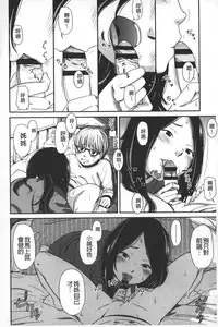 [Onizuka Naoshi] morning view [Chinese]