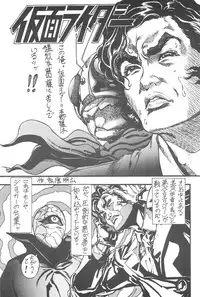 (C59) [Ashinoie (Various)] Hinnyuu Musume Vol. 7 (Various)