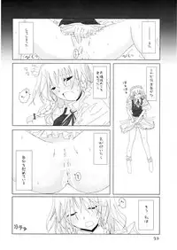 (C70) [231179=ROCK (Rikudo Inuhiko)] Gensou Kitan II (Touhou Project)