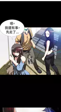 [KKUN &INSANE] Love Parameter 恋爱辅助器 55-70(chinese)