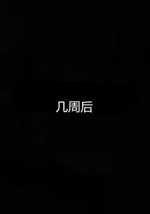 怪人ピエロマスク