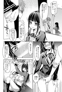 [Shono Kotaro] Takeout Honey