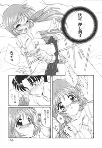 [Kurokawa Mio] Saint Enamel Jogakuin