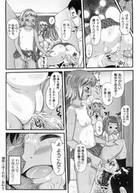 [Takorina Gahaku] Muchimuchi Daihyakka