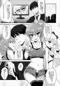 (COMIC1☆9) [LOLI Seiyouken (Panbai)] Bitch IDOL Mika Rika (THE IDOLM@STER CINDERELLA GIRLS)