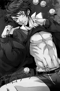 [plus810 (Yamada Non)] Sengoku Deadball (Prince of Tennis)