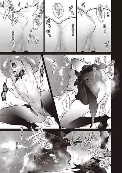 Yokubou Pandora Yokubou 1-27