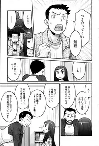 Action Pizazz DX 2013-05