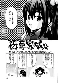 [Saegusa Kohaku] Imoten [Decensored]