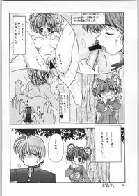 (C49) [Kissyoudo, Studio Mukon (Various)] Tokimeki Hakusho (Tokimeki Memorial)