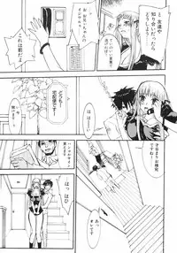 [Anthology] Imouto Naburi Jitsumai Kinshin Soukan Anthology