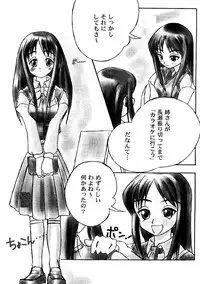 [Anthology] Love Heart 7 (To Heart, White Album)