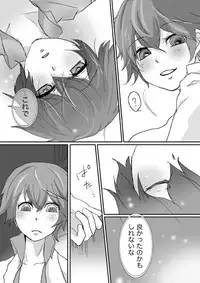 [BANANANAOTO] Shadow Nao