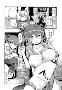 [EBA][いもらば!]『樱翼汉化组』