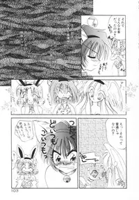 [Kimio Tamako] Rakuen Tengoku -LOVEx100-