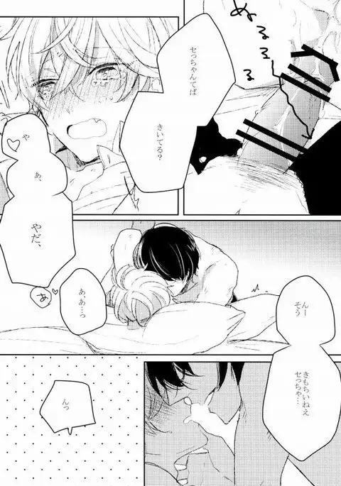 Ai Demo Nai Koi Demo Nai