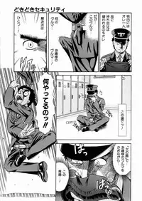 COMIC AUN 2004-03 Vol. 94