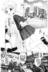 [Unno Hotaru] Yumejuuya - Ten Nights of Dream [Chinese]