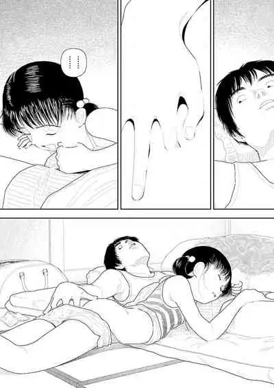 [Yamamoto Naoki] Inaka | 鄉下 [Chinese] [禁漫漢化組]