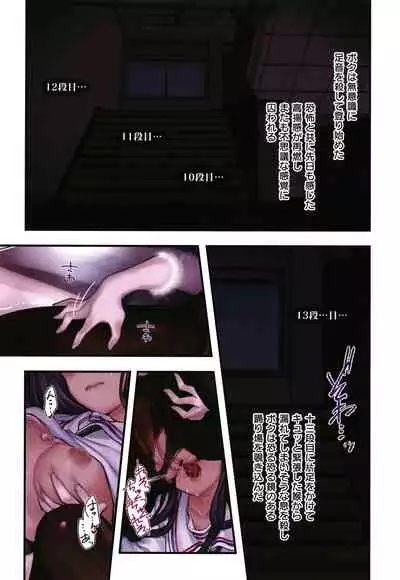 Yolki Palki Sakuhinshuu 2