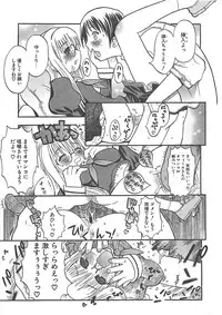 [Hekaton] Shiryoku Kyousei Shoujo Nikki - Megane no Onnanoko