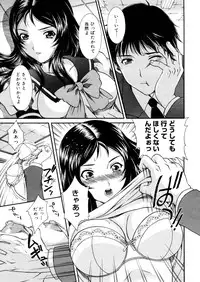 COMIC Megastore H 2006-02