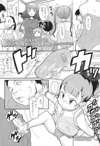 Comic LO 2010-07 Vol. 76