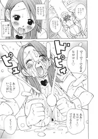 [Kashi Michinoku] The Mania for Semen-Idol