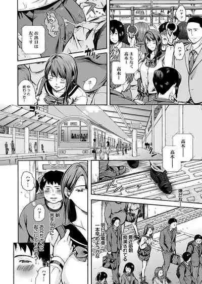 COMIC Mugen Tensei 2022-01