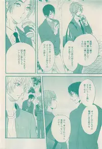 RuTiLe Vol.65 2015-05