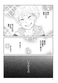 [Anthology] EROTORO R18 [Digital]