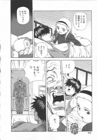 [Amano Youki] Hanjuku Sengen!