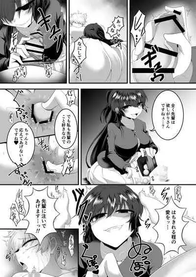 M Situ Magazine Vol. 2 2021-nen Haru Gou