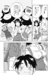 [Iogi Juichi] Maidroid Yukinojoh Vol.3