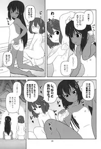 (C79) [Circle Credit (Akikan)] Mou Nechaou! (K-On!)