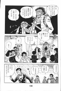 iyahaya nantomo vol 2