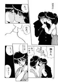 [Masuda Takahiro] ALLDAYS LOVERS