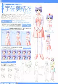 [Studio Mebius] Tomodachi Ijou Koibito Miman Artworks ~Harukaze Koiuta~