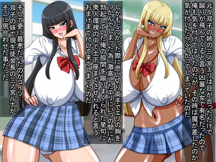 Look Who Hypnotized The Slutfuck Twin