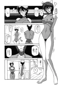 Comic MegaPlus Vol 04 [2004-02]