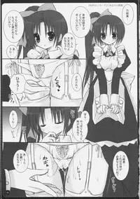 [NEUROMANCER.] TUGI+HAGI. (Various)