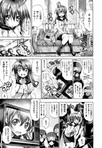 X-EROS（ゼロス）37