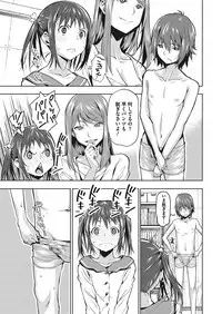 COMIC Megastore Alpha 2017-03 [Digital]