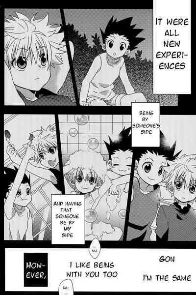 Naishogoto | Little Secrets