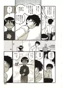 [GAASAN] Koi no Ikedukuri