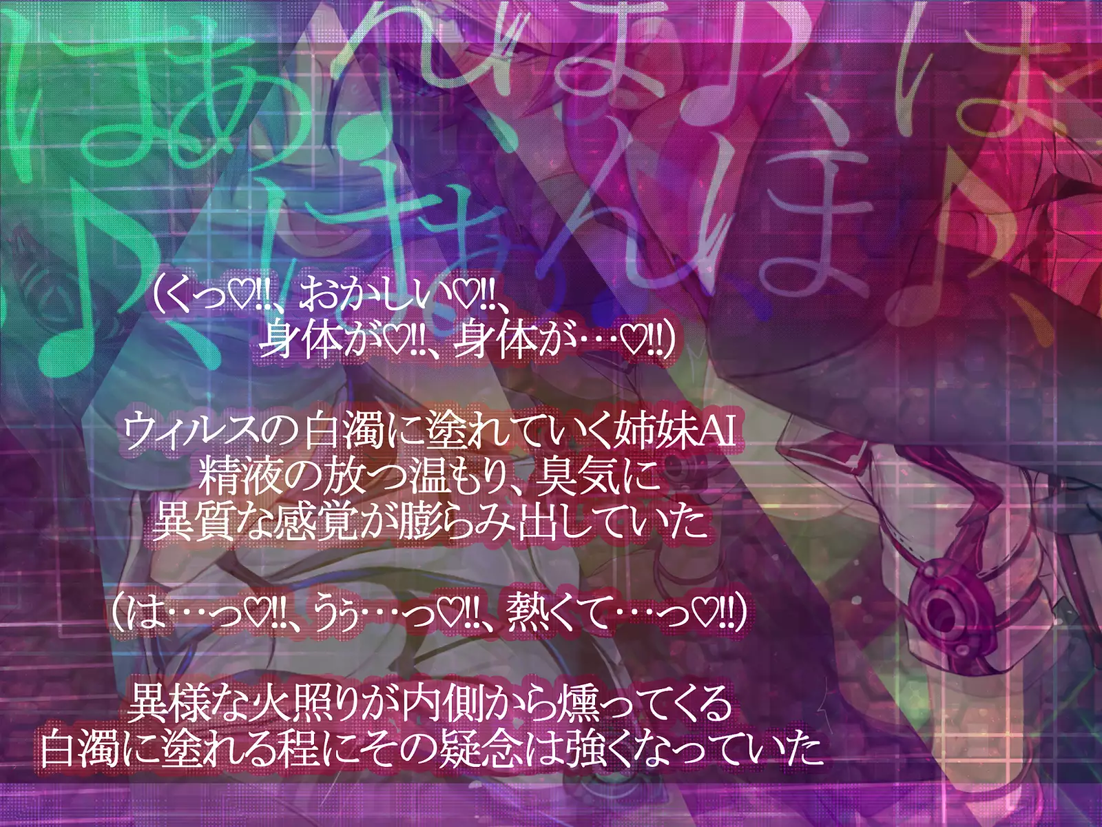 Shinkoku na Error ga Hassei Shimashita.