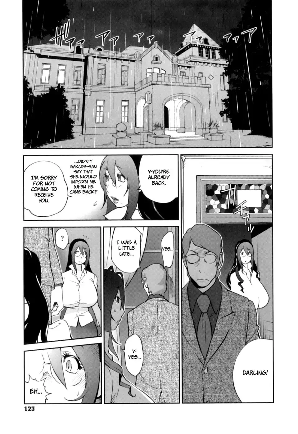 Doukoku no Taiyou Koukotsu no Tsuki Chapter 6
