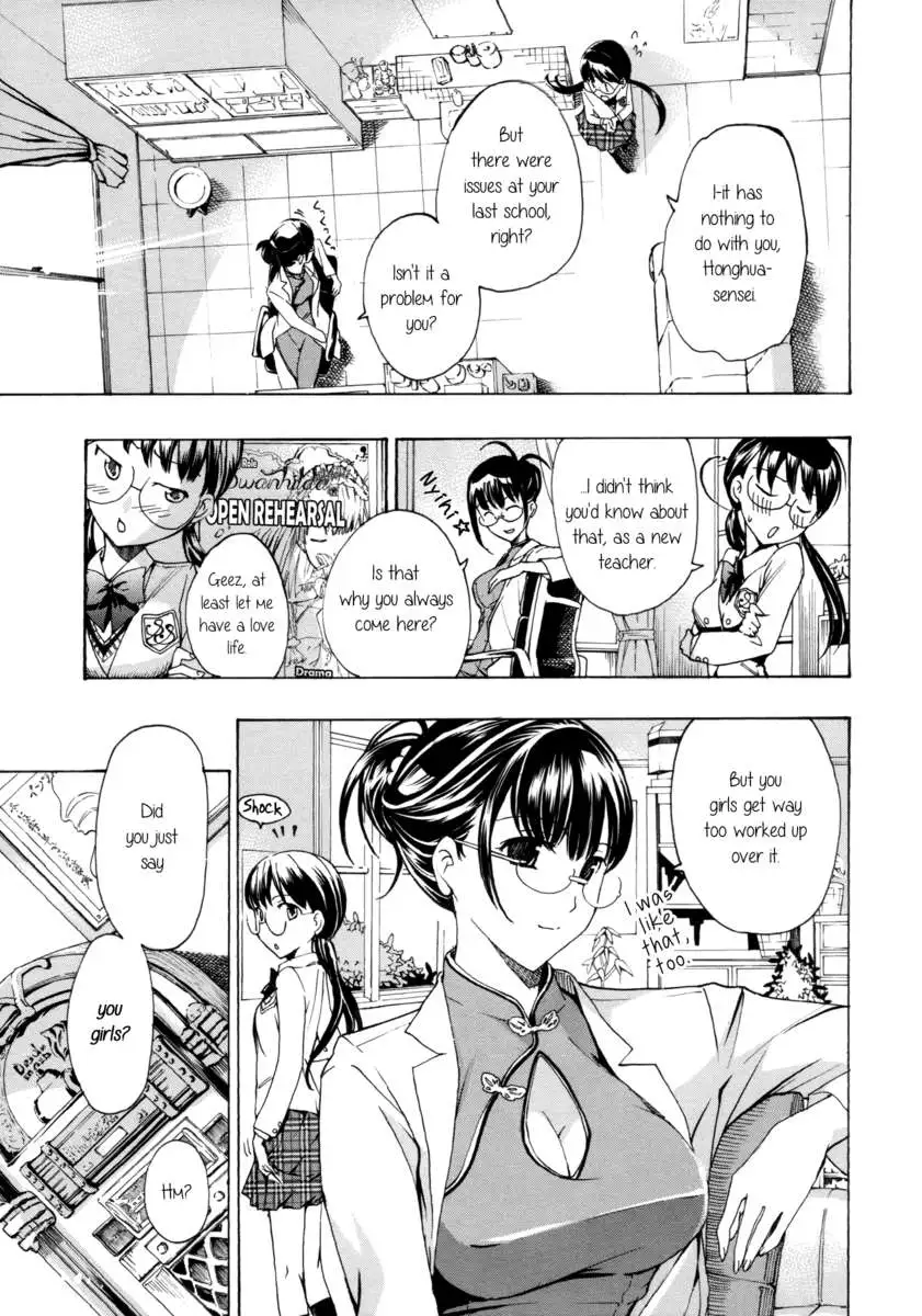 Heavenly Garden Where the Maidens Bloom