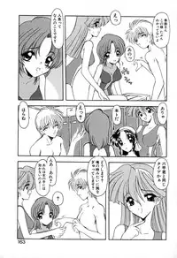 [Kazasuzu] PuriPuri Mermaid 1