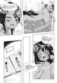 [Yukino Minato] Totsuki Tooka [Digital]